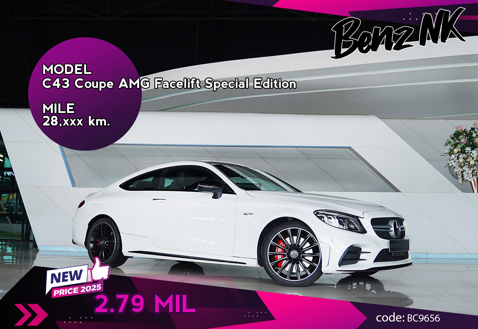 C43 Coupe AMG Facelift Special Edition